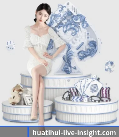 华体会直播 APP 界面