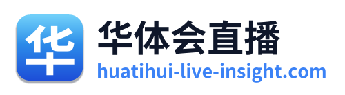 华体会直播 Logo